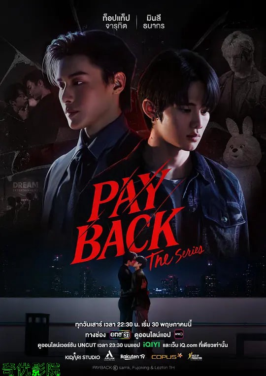 偿还